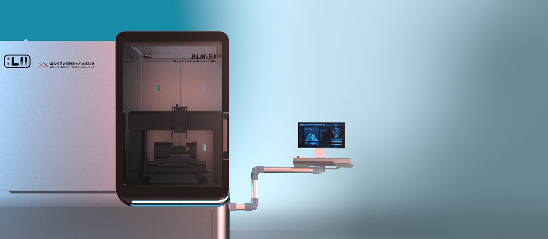 设计+智造 加速产学研转化